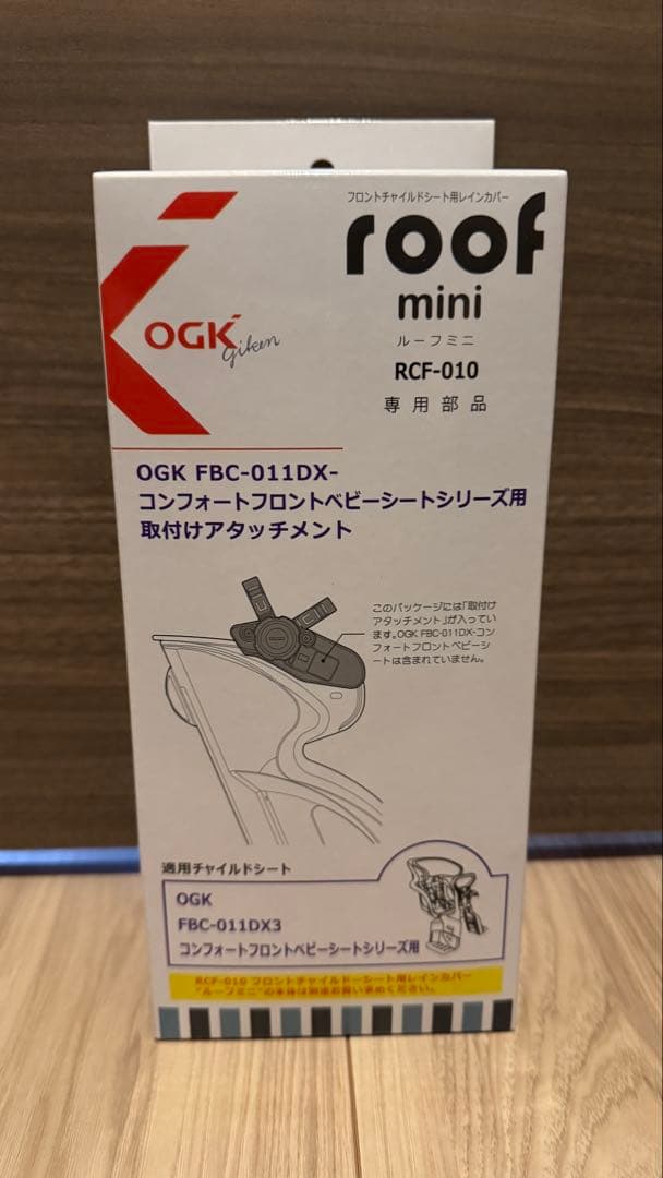 roof mini RCF-010 verB ブラック レインカバー