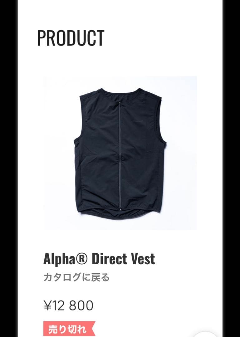 answer4 Alpha®︎ Direct Vest M アンサー4