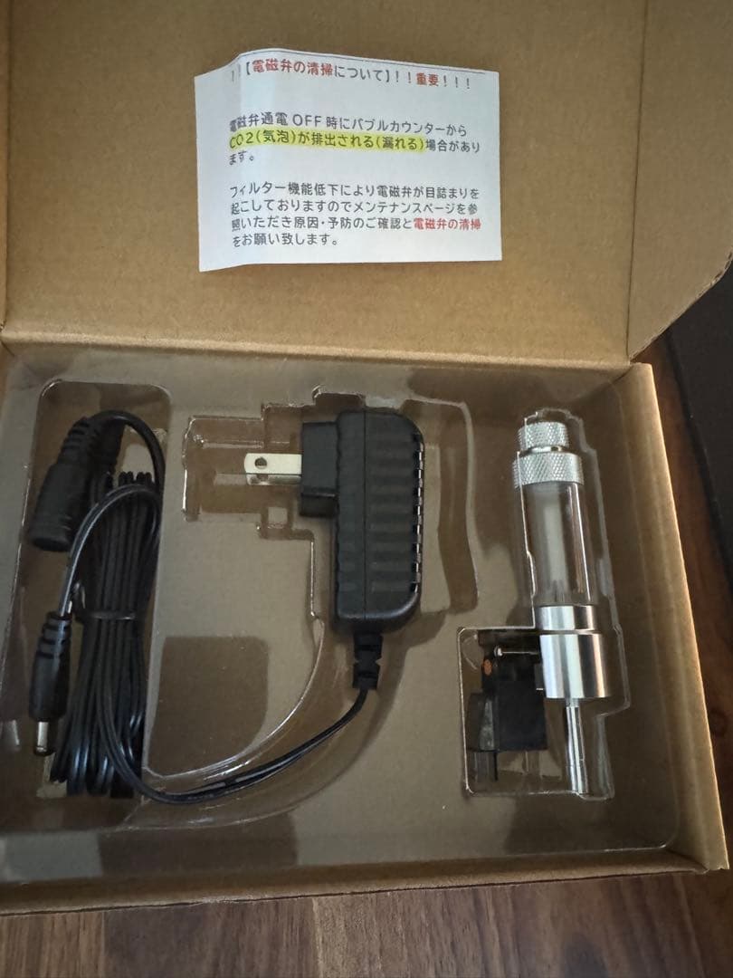 PRO-D601s化学反応式co2ボンベ