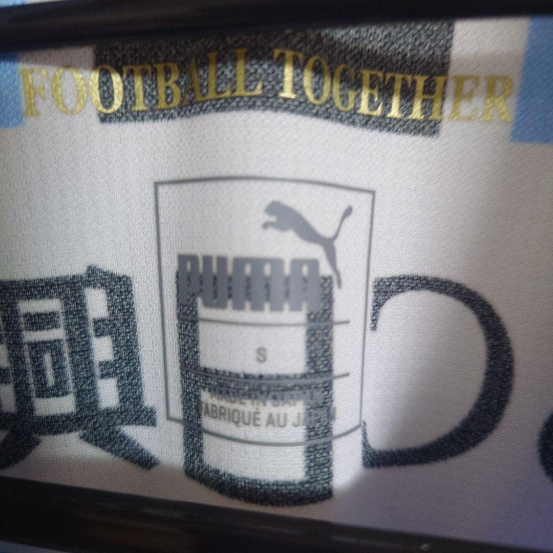 川崎フロンターレ2016ホームユニ S 中村憲剛