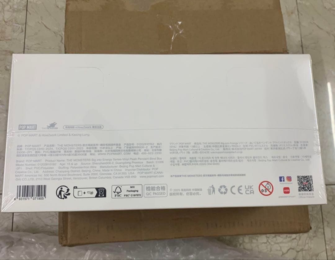 LABUBU THE MONSTERS BigintoEnergy ぬいぐるみ