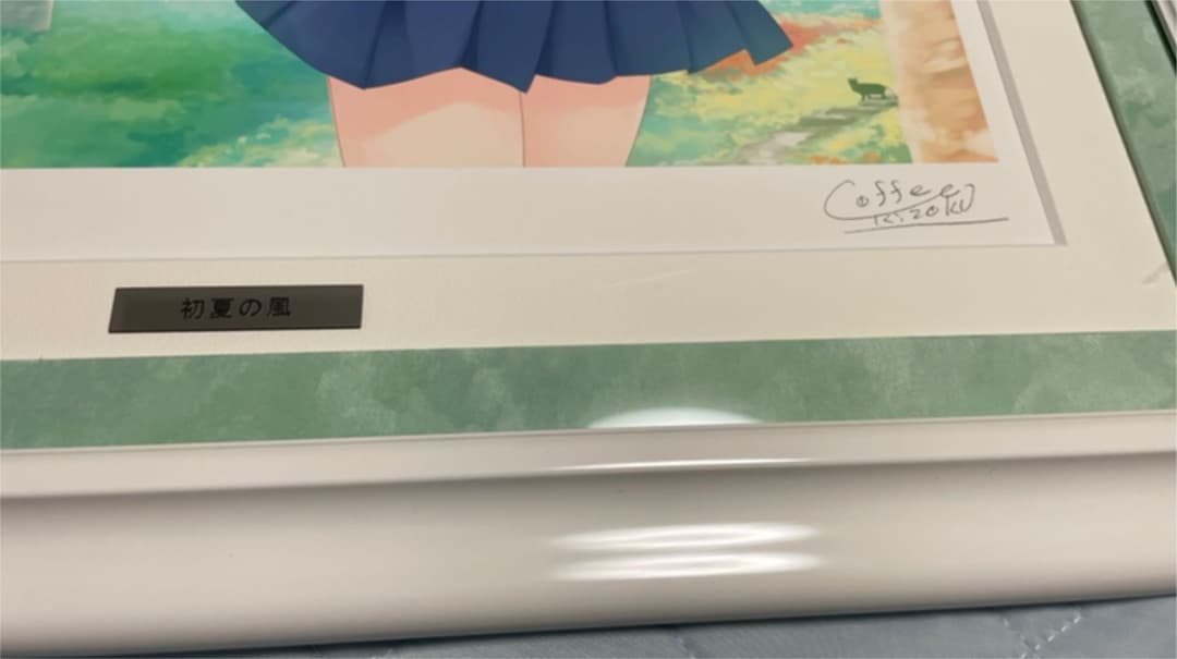 珈琲貴族 初夏の風