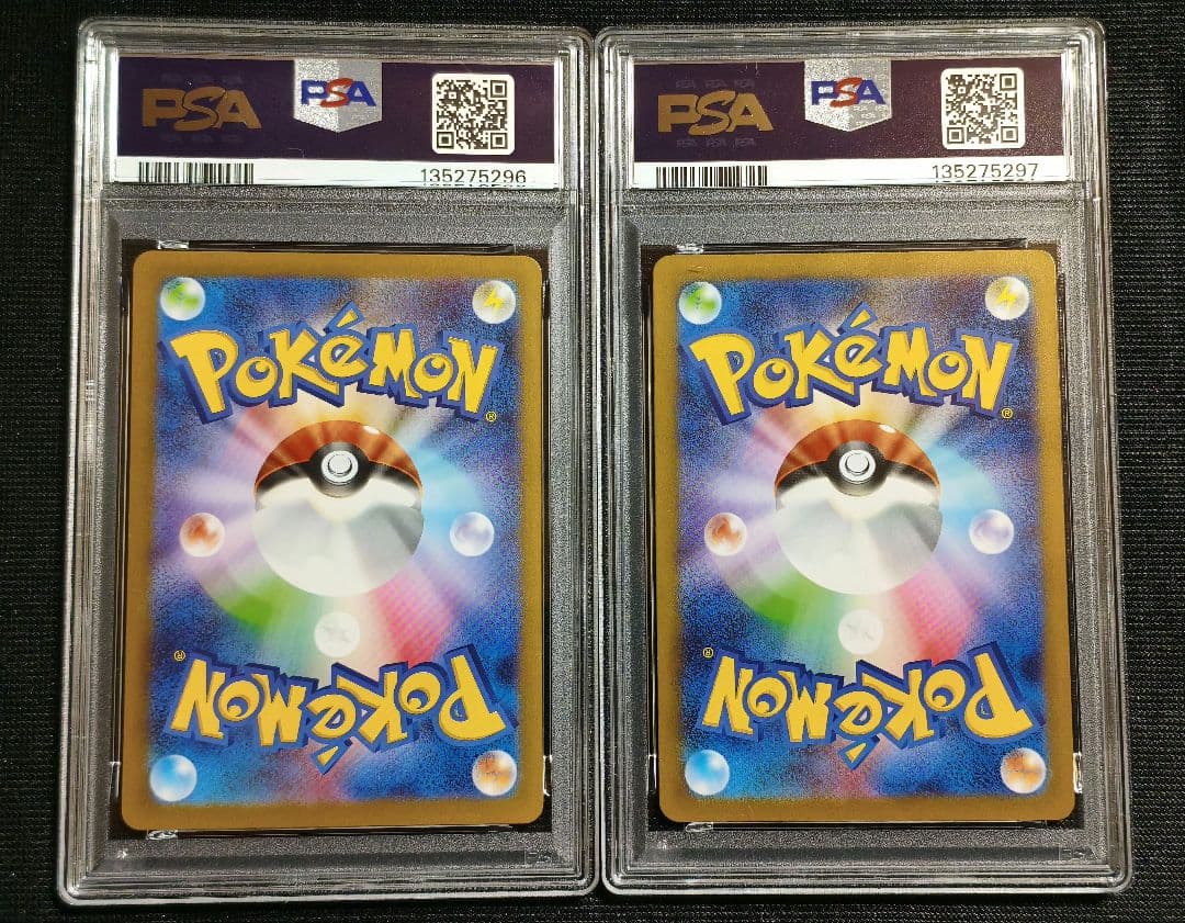【PSA10】2連番　レシラムex、ゼクロムex SR ポケモンカード