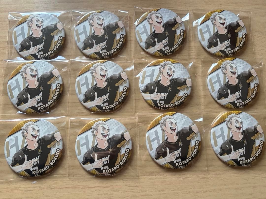 なあ出品　2/8購入