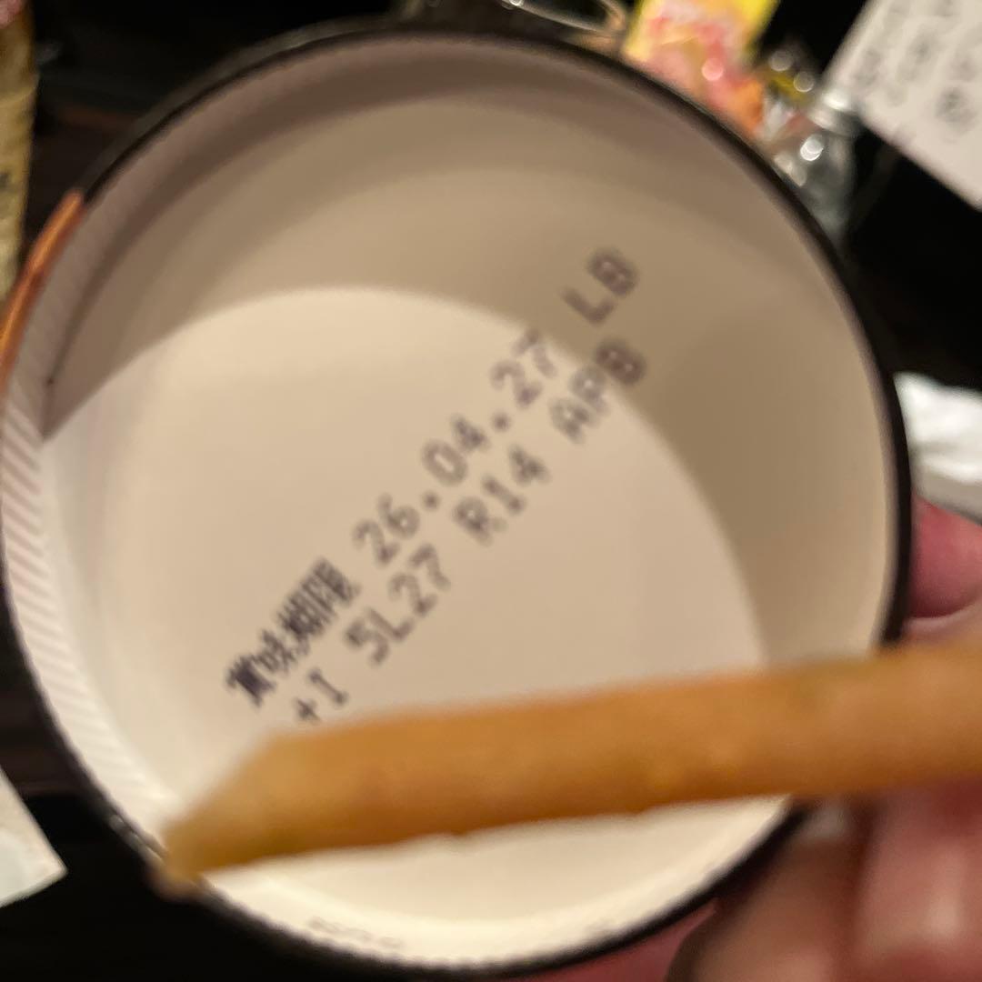 かじったじゃがりこ