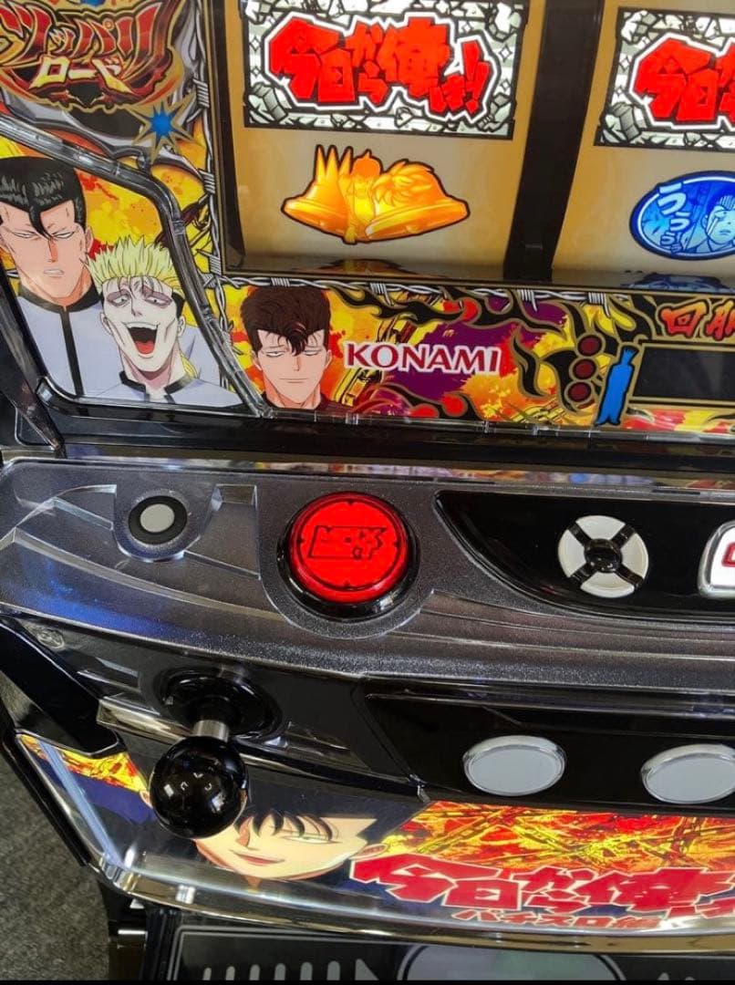 スマスロ実機 パチスロ 今日から俺は！！ 簡易ユニット付⭕️送料無料⭕️