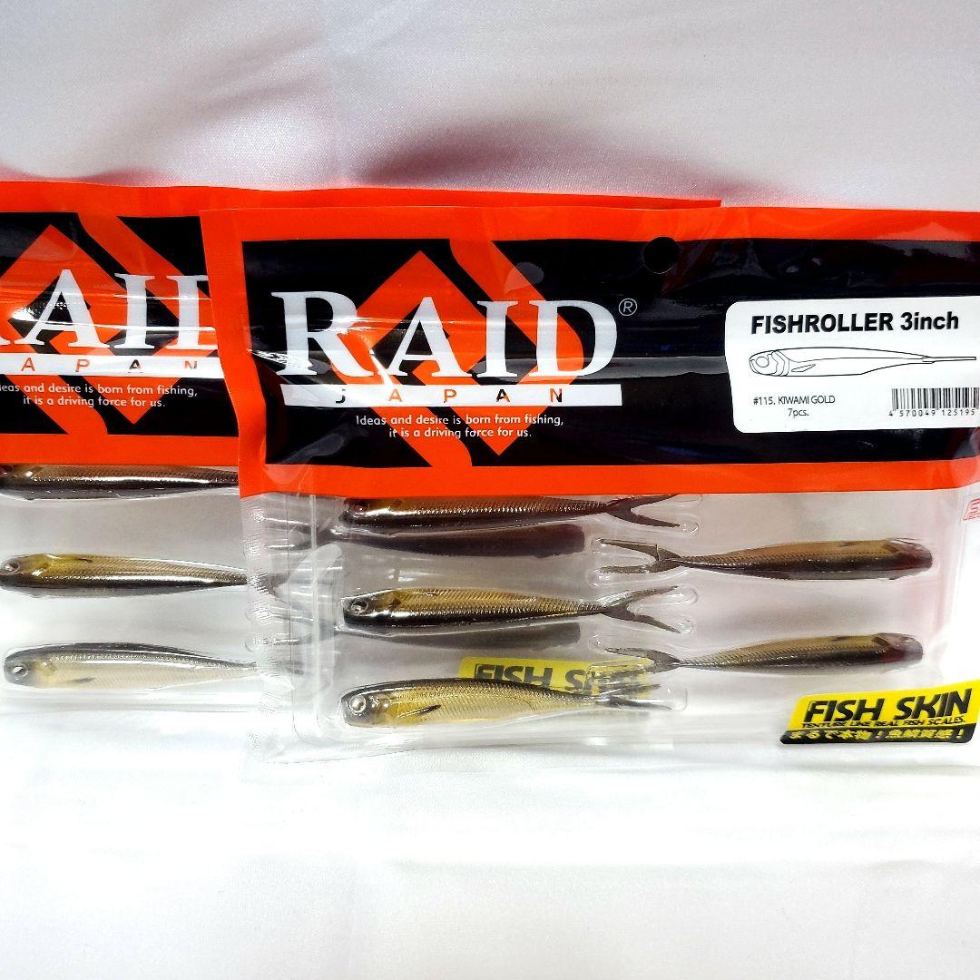 RAID JAPAN マッスルワイヤーバマストセット