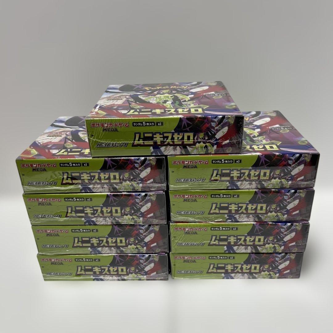 ポケモンカード　ムニキスゼロ　9BOX シュリンク付　未開封