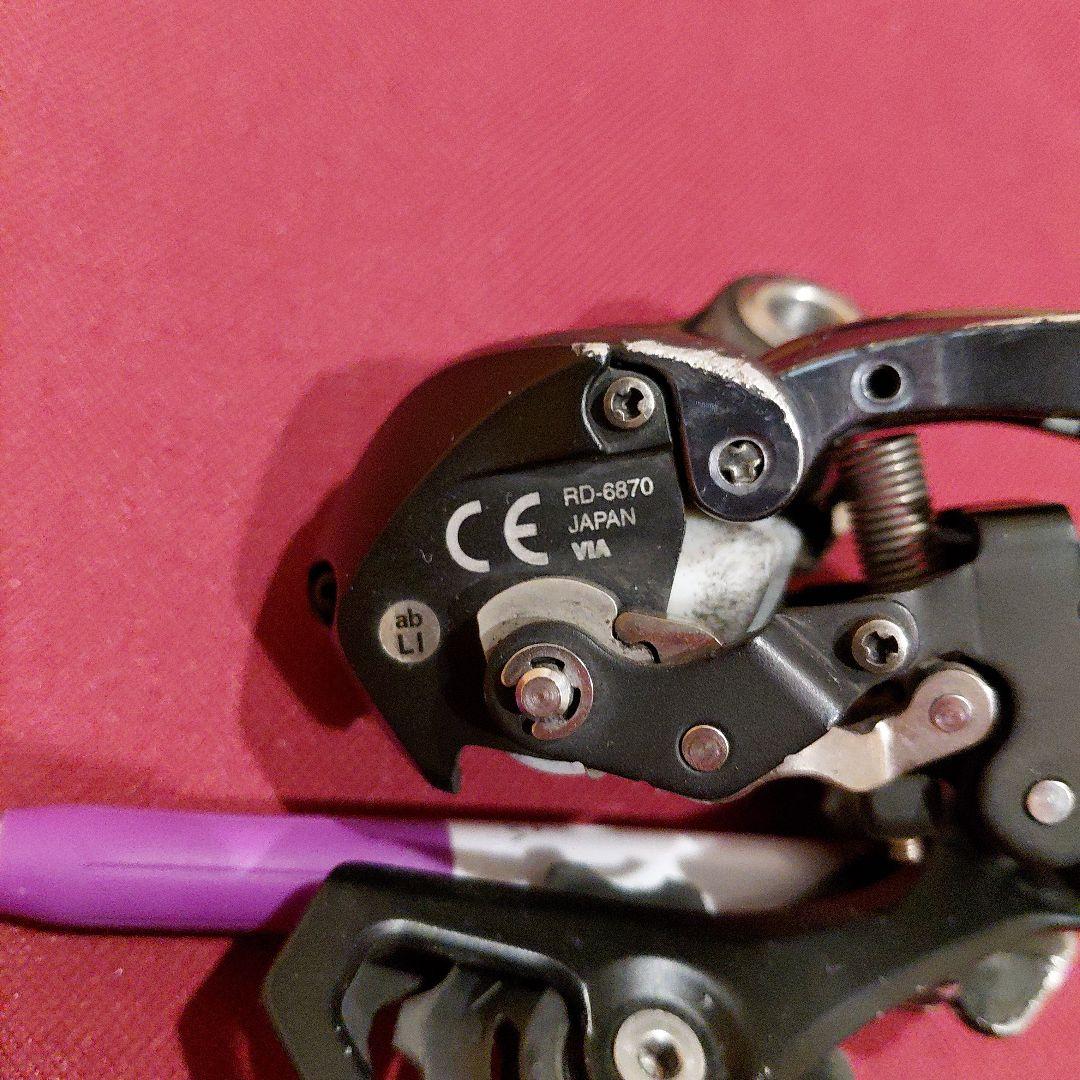 SHIMANO ULTEGRA RD-6870 リアディレイラー