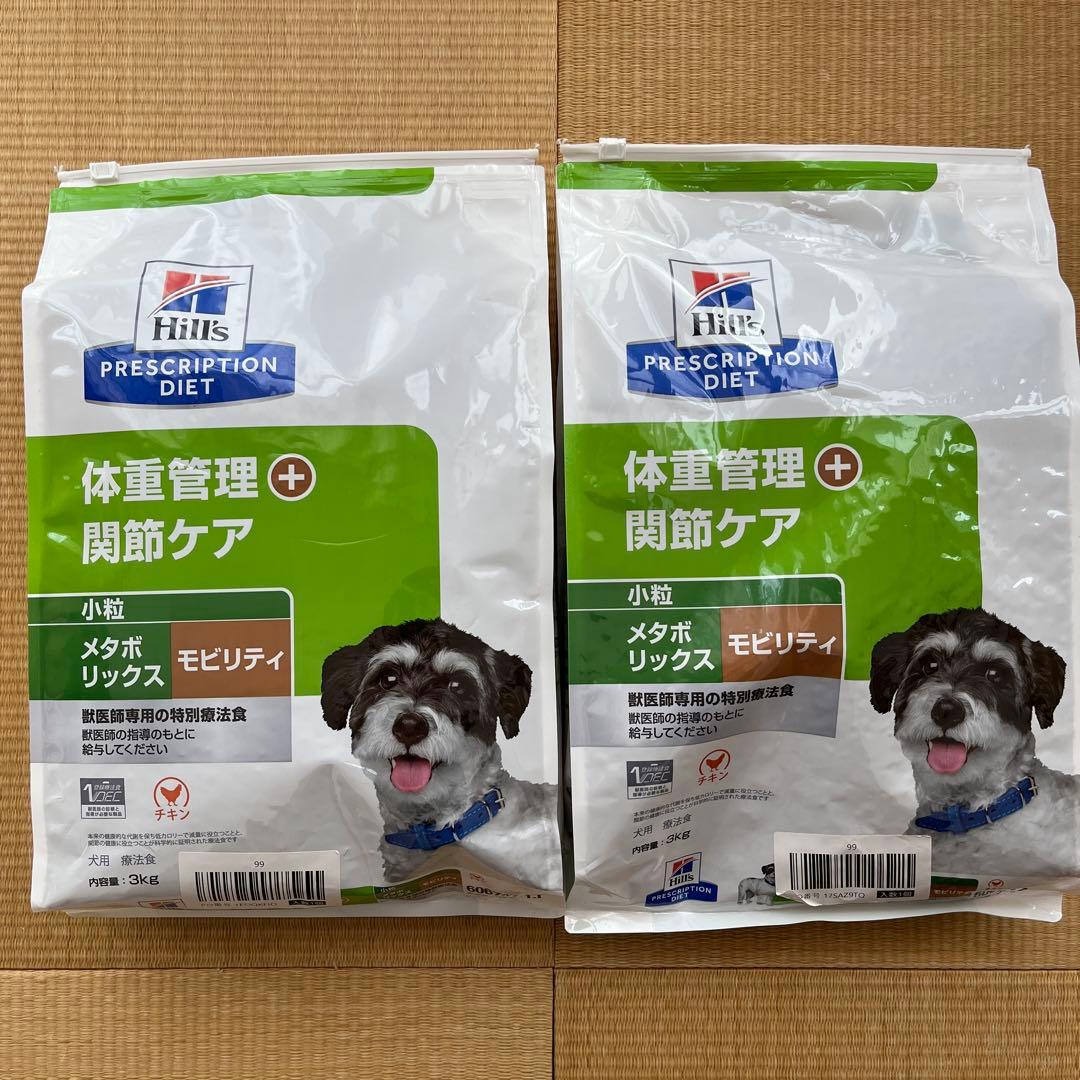 【新品未開封】ヒルズ 体重管理+関節ケア 3Kg✖️2袋