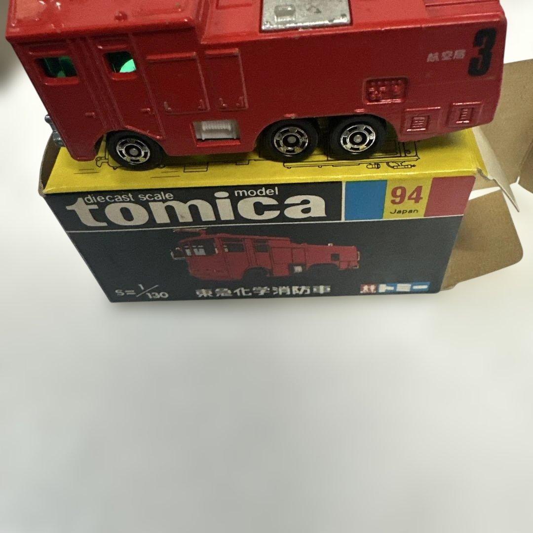 トミカ黒箱No.94ヴィンテージ 東急化学消防車