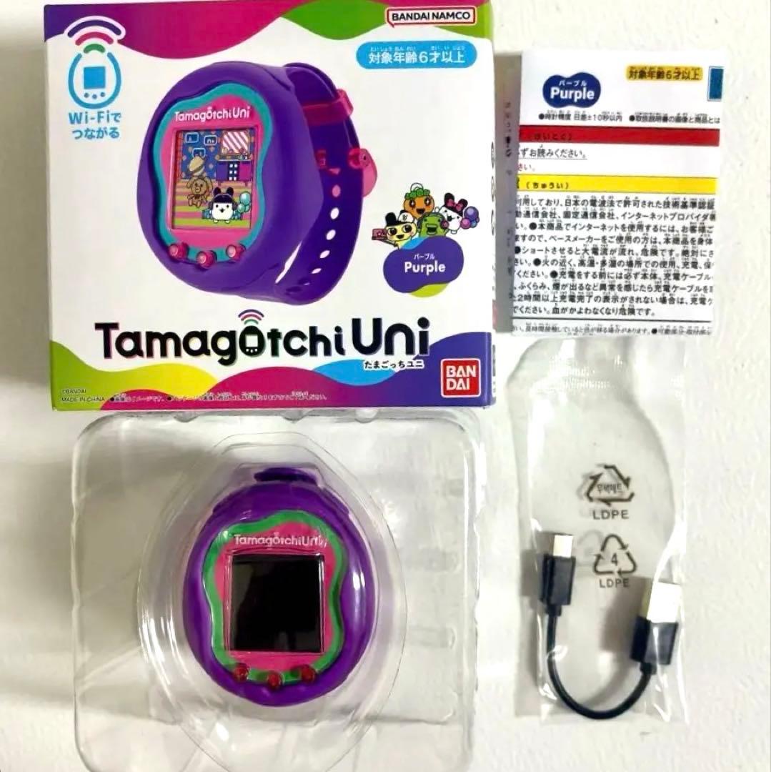 たまごっち ユニ パープル