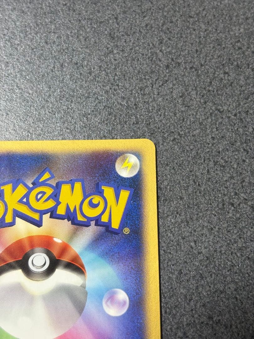 ブラッキー δ ★ 拡張パック ホロンの研究塔 069/086