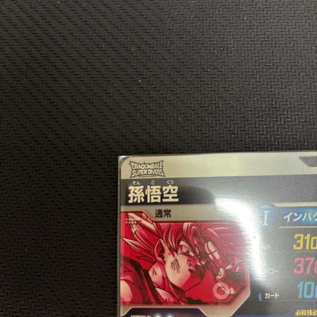 BM11-ASEC 孫悟空　SDV7-003 孫悟空　パラレルセット