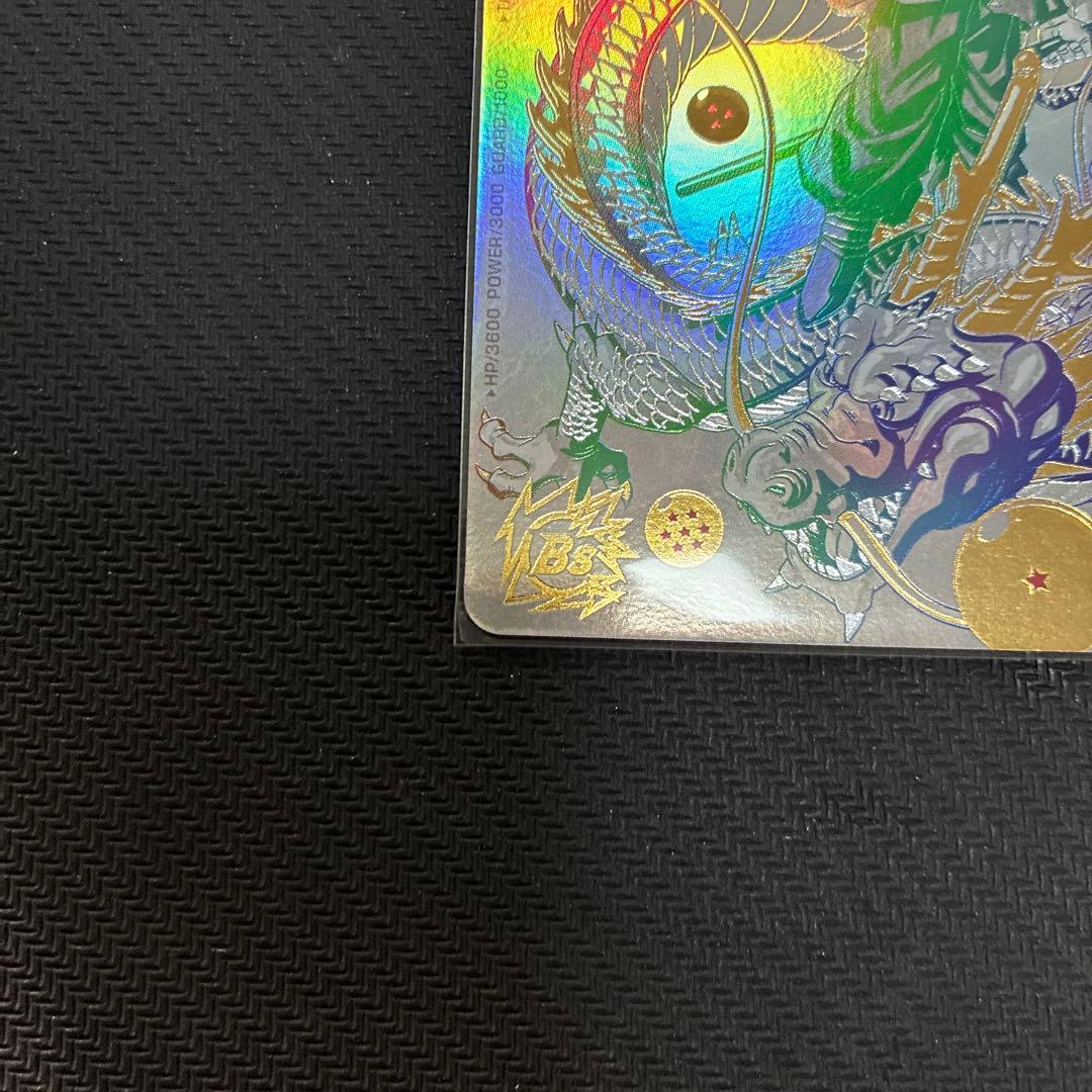 BM11-ASEC 孫悟空　SDV7-003 孫悟空　パラレルセット