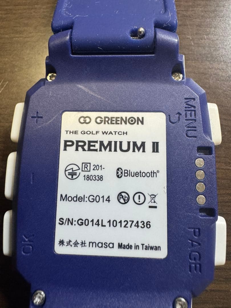 グリーンオン　ゴルフナビ