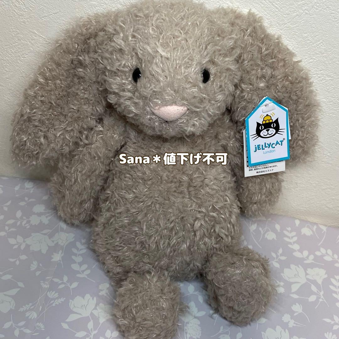 新品　希少 日本限定　Bashful Curlie Bunny BAS3CUR