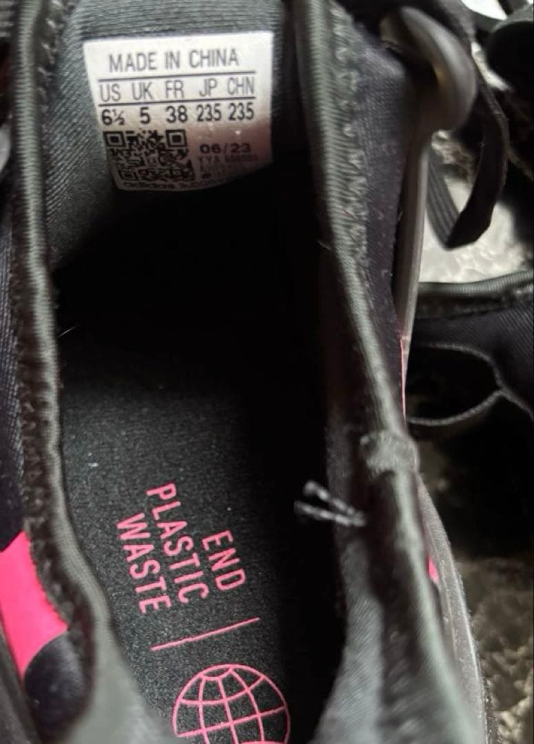 adidas ウルトラブースト 23.5cm