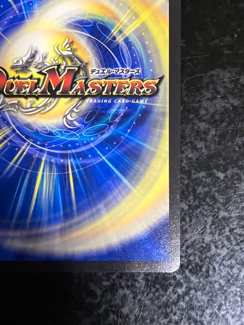 デュエルマスターズ TTT 金トレジャー