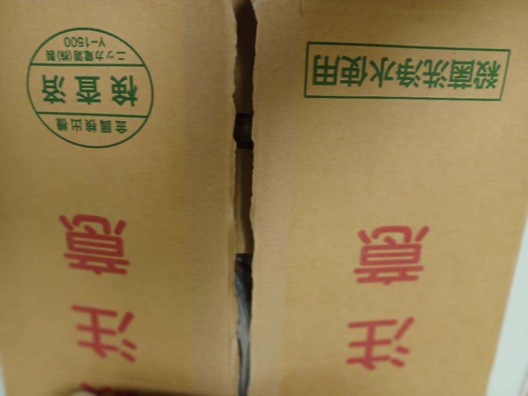 新物無添加商品【10kg 】ダイエットにも最適な珍味　前浜するめS足　未開封