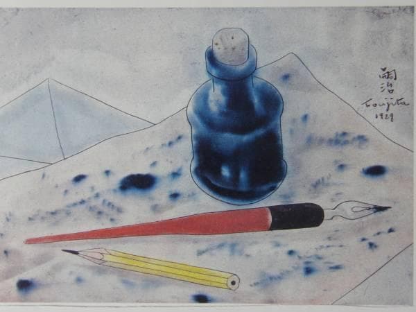 藤田嗣治、「Nature morte a l'encrier」、希少画集の額装画