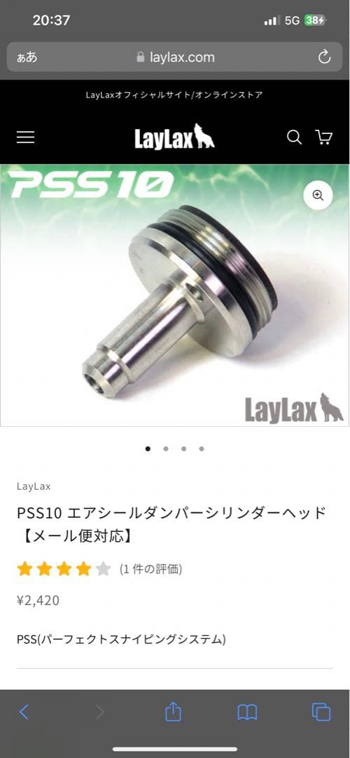 VSR-10G spec スナイパーライフル ブラック カスタム