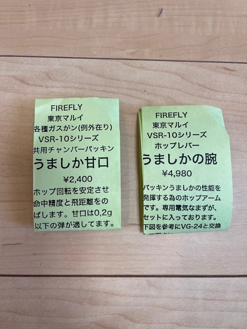 VSR-10G spec スナイパーライフル ブラック カスタム