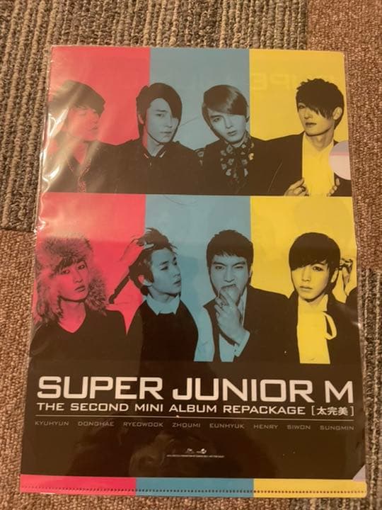 ドンへ　グッズ　スーパージュニア