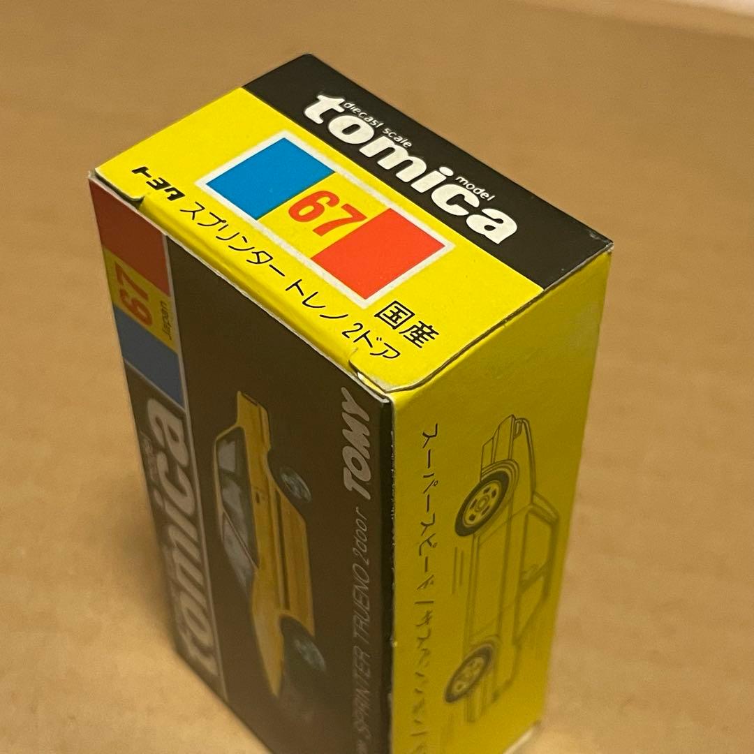 黒箱トミカ トヨタ スプリンタートレノ 2ドア　当時物　日本製　黄色　極上品