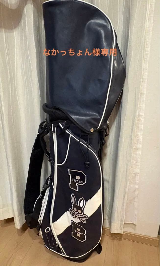 サイコバニー キャディバッグ 9.5型 ネイビー