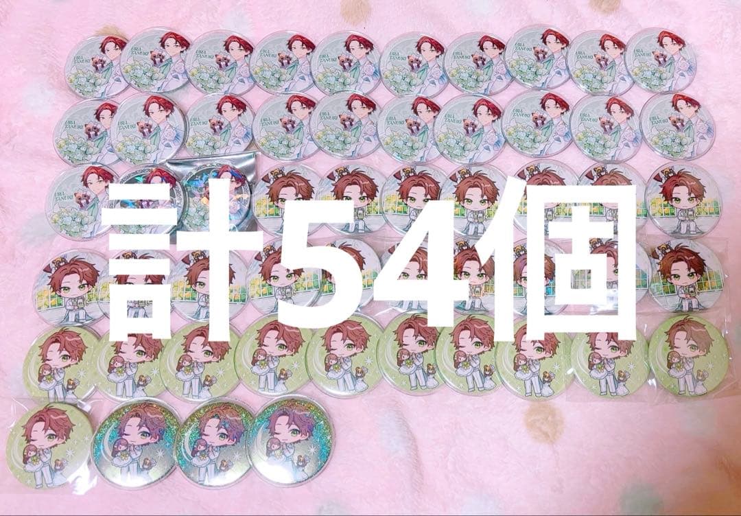 浦島坂田船 wedding 夏ツ うらたぬき まとめ売り