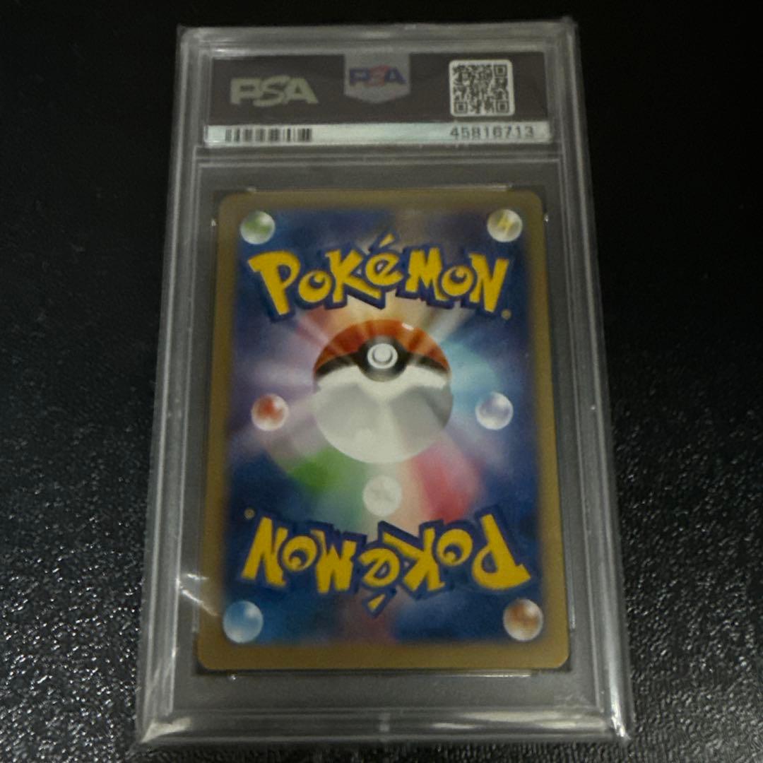 リザードンPSA10（4枚まとめ売り）