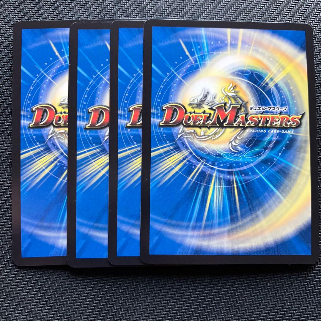 最安値 炎氷渦と鎮魂禍の決断 パーフェクトヴォルテックス シークレット 4枚