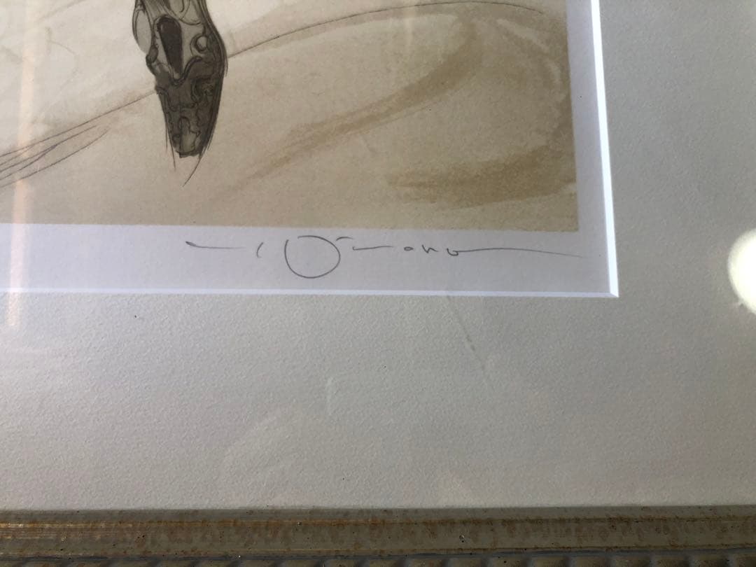 天野喜孝　白い炎 ファンタジーグラフィックアート 大判