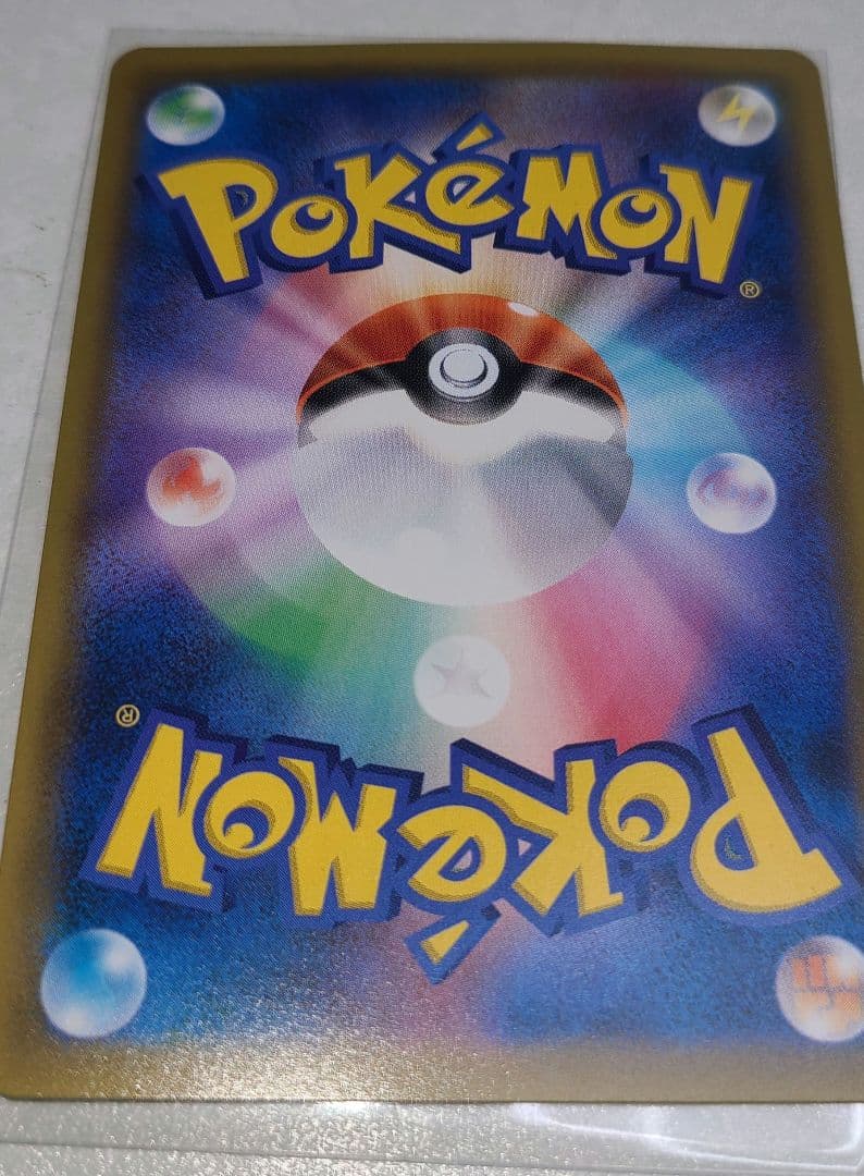 ピカチュウ&ゼクロムGX SR: SA [SM9 101/095]タッグボルト