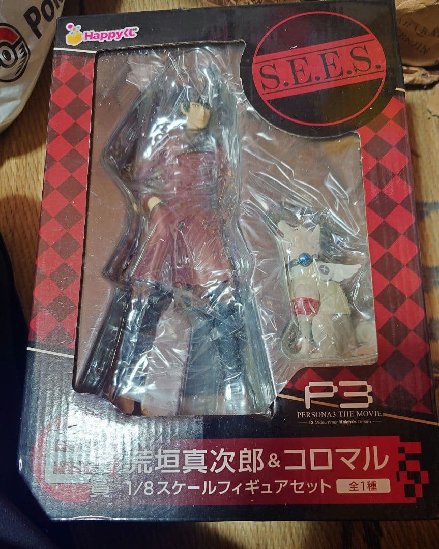 ペルソナ3 荒垣真次郎 コロマル フィギュア　箱傷み有り