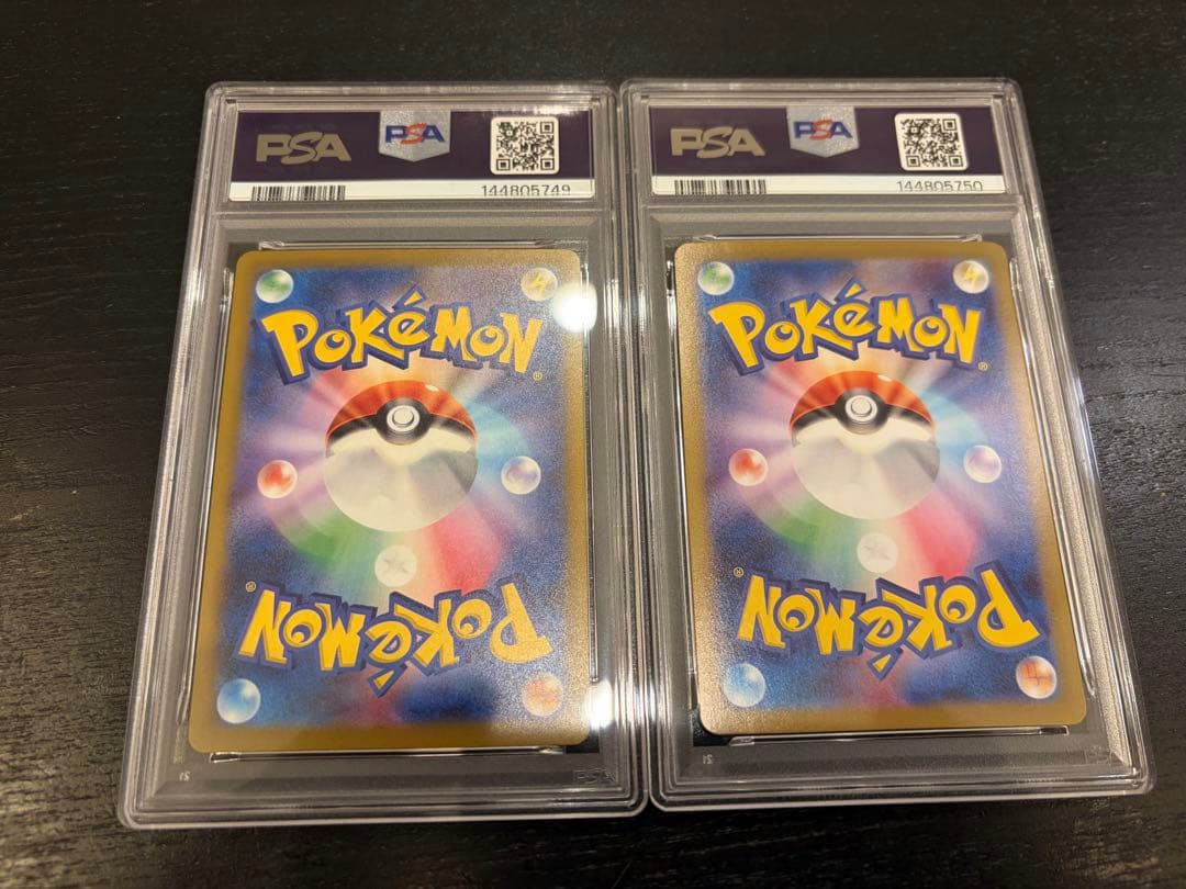 【PSA10】【連番】ロケット団のミュウツーex SAR 237.125セット