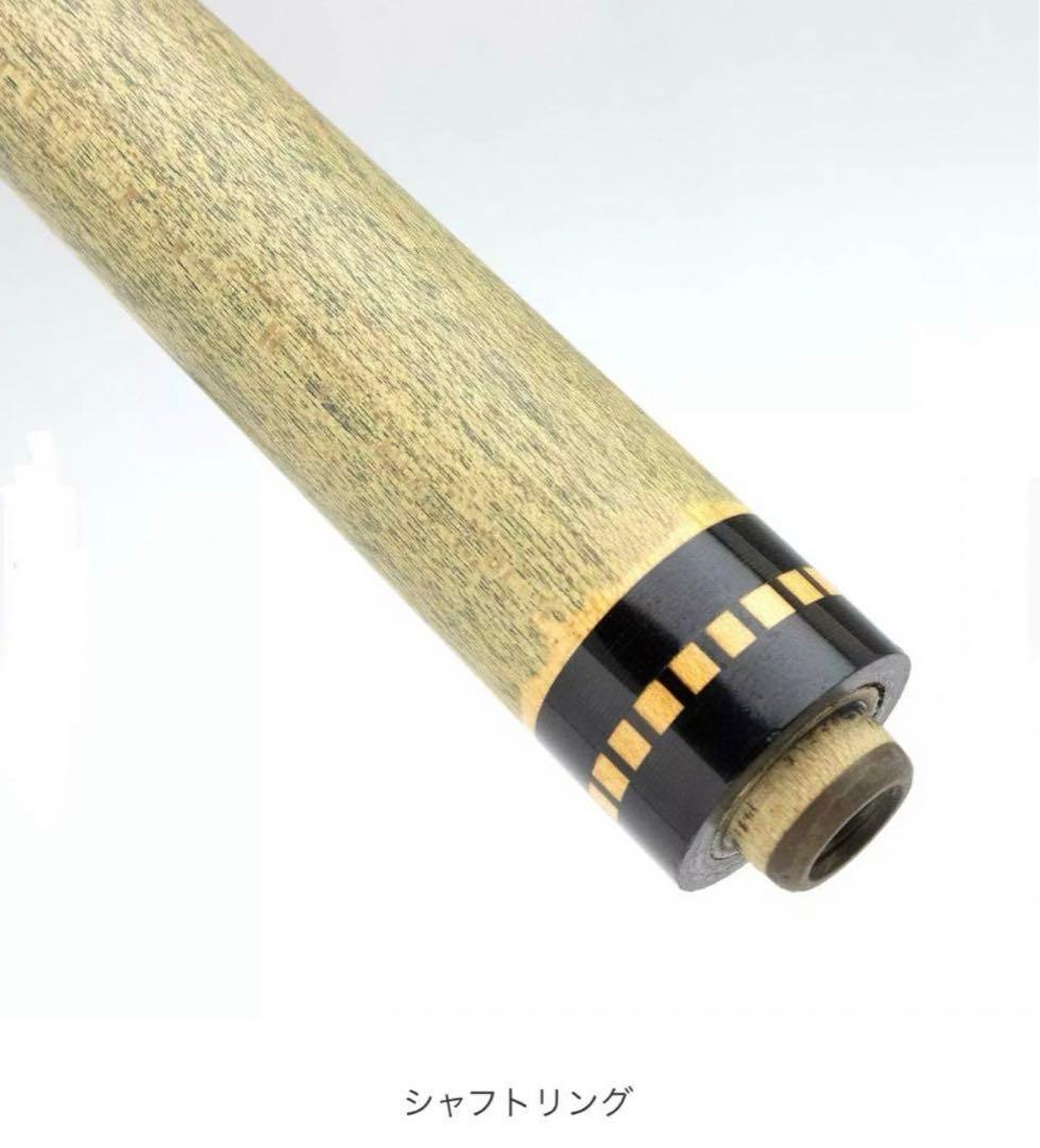 【最終お値下げ】希少　ビリヤード　吉村キュー