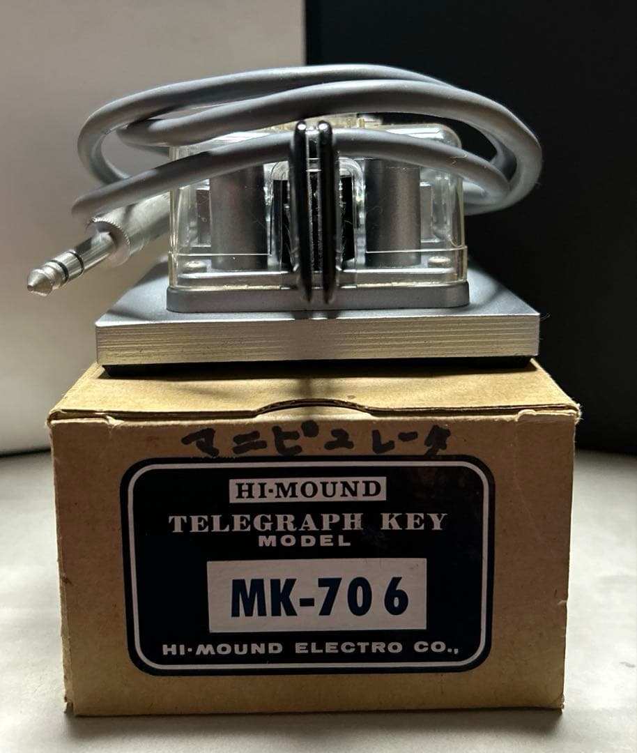 HI-MOUND テレグラフキー MK-706