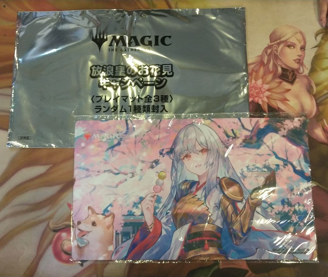 MTG 放浪皇のお花見 放浪皇 藤ちょこイラストプレイマット 未開封