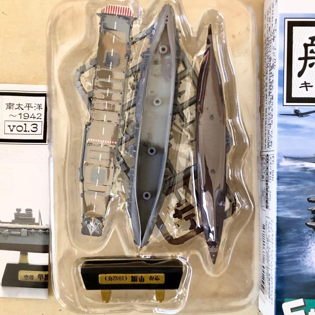 全8種コンプリ F-toys 艦船キットコレクション vol.3