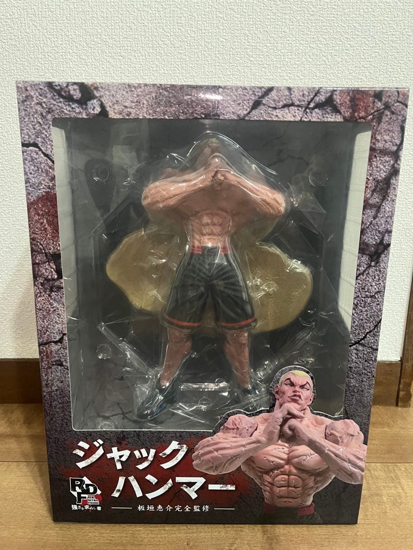 未開封【RDF】 ジャックハンマー　範馬刃牙