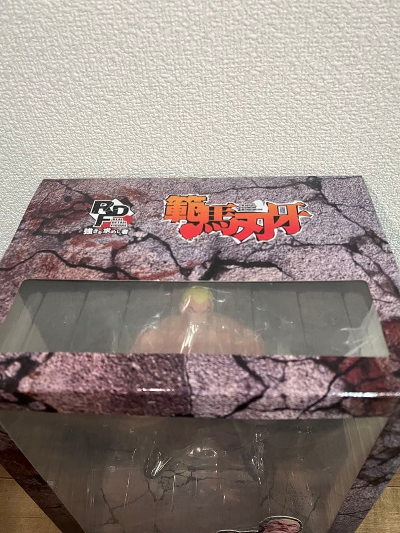 未開封【RDF】 ジャックハンマー　範馬刃牙