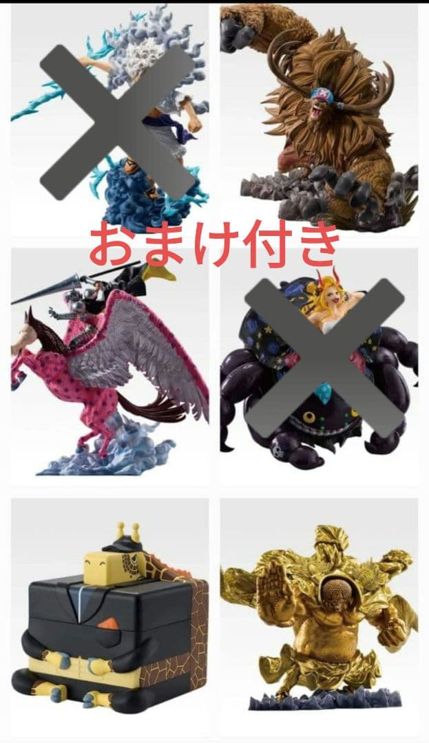 一番くじ ワンピース B賞 C賞 E賞　ラスト