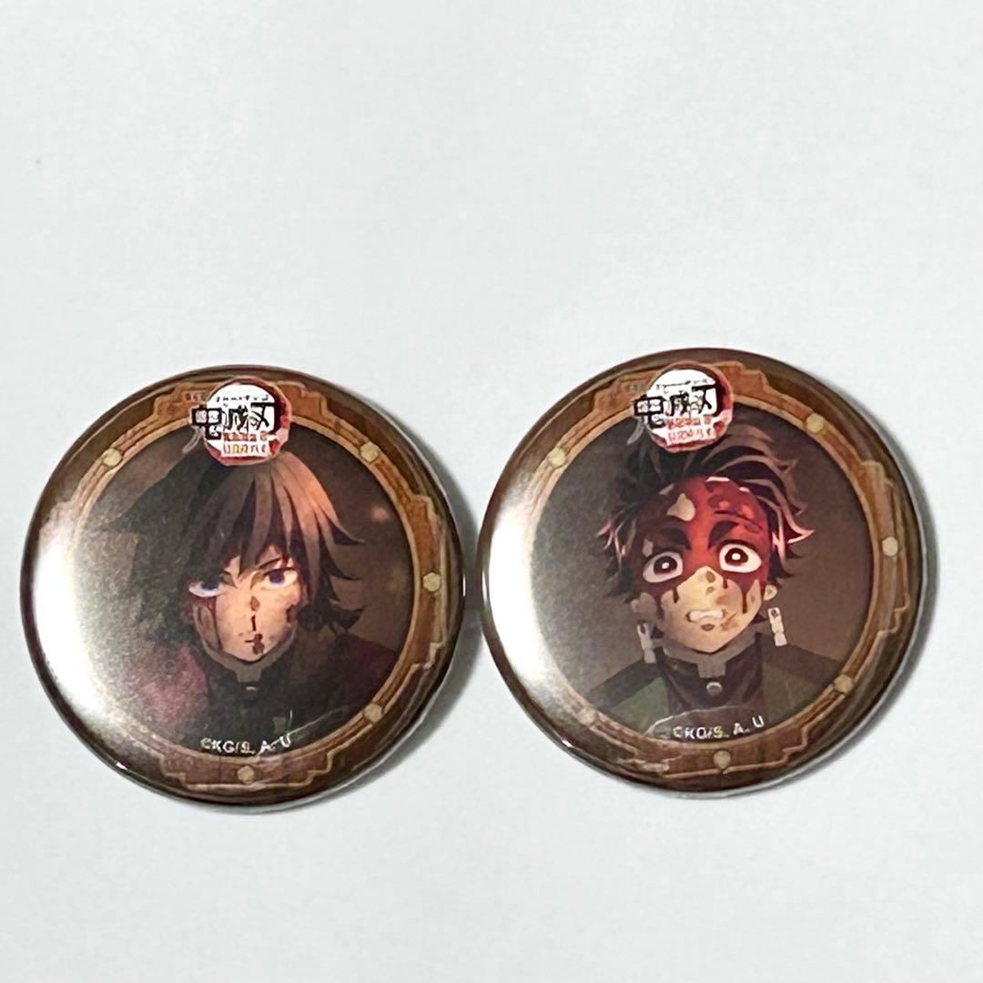 【鬼滅の刃】　冨岡義勇　竈門炭治郎　場面写アクスタ　缶バッジ　コースター　ポスカ