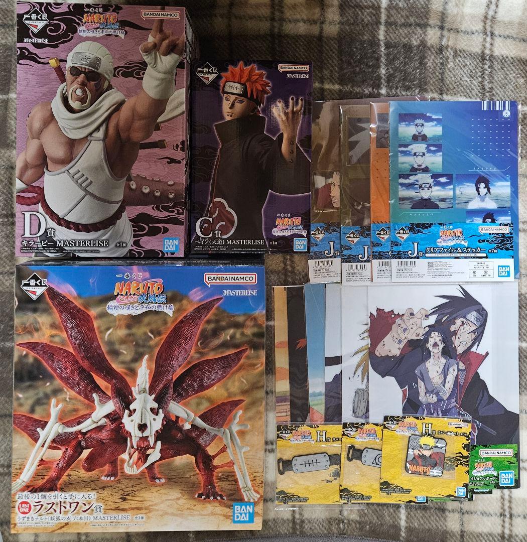 ラストワン賞＆C賞＆D賞 3点セット おまけ9点付き 一番くじ NARUTO