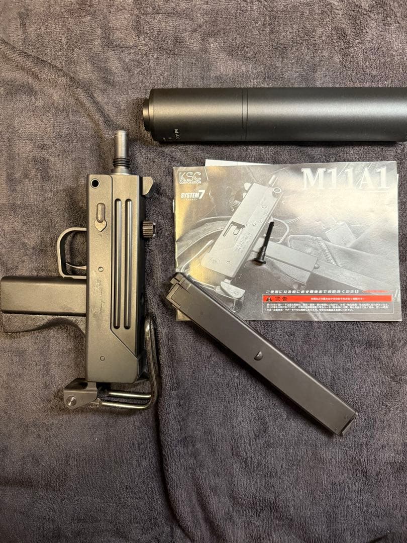 KSC M11A1 ABS ガスブロ ビッグサイレンサ付き ガスガン マシンガン
