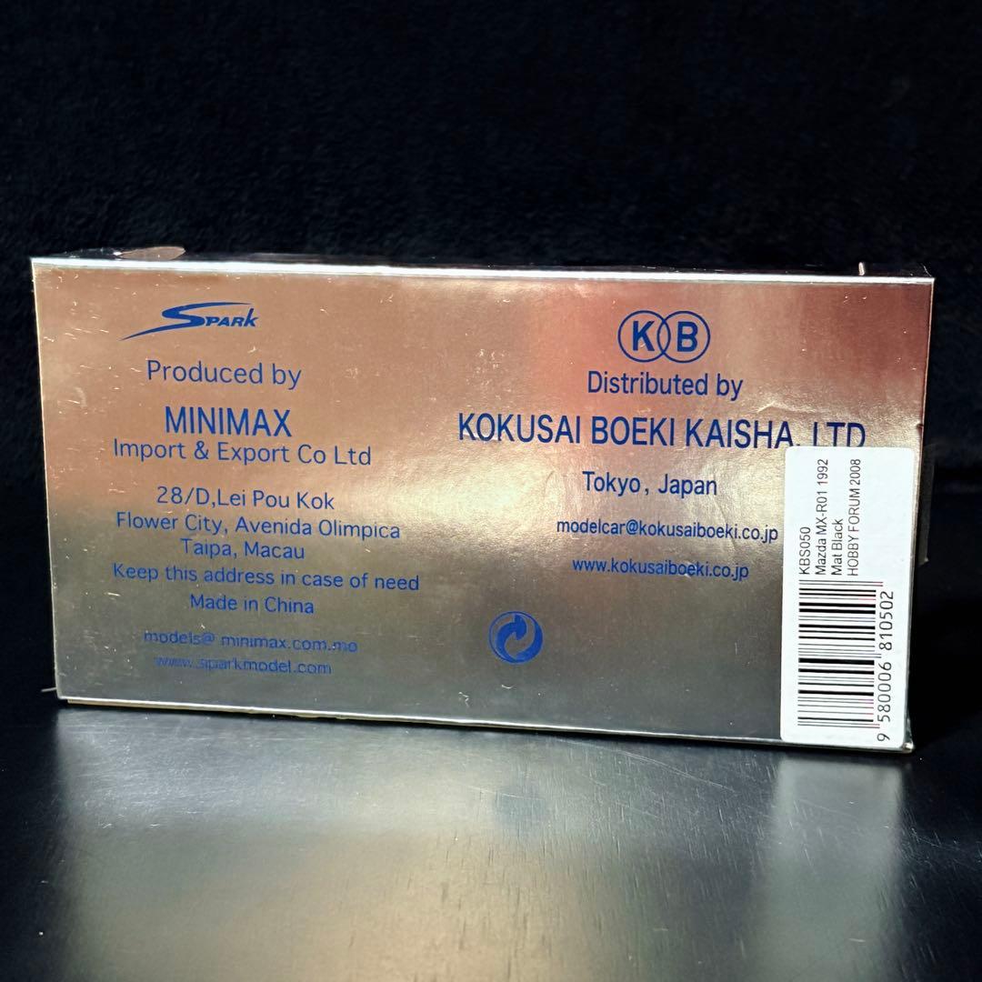 500台限定 1/43 Spark マツダ MX-R01 ホビーフォーラム