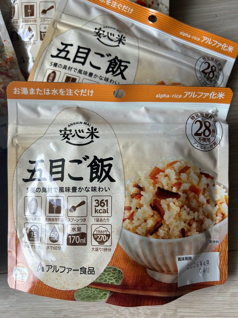 非常食 アルファー食品 防災 安心米 国産米 アウトドア キャンプ 登山 保存食
