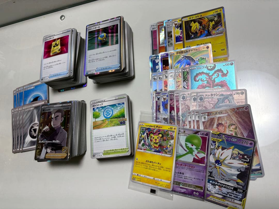 ポケカ　引退品